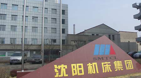 沈阳机床城